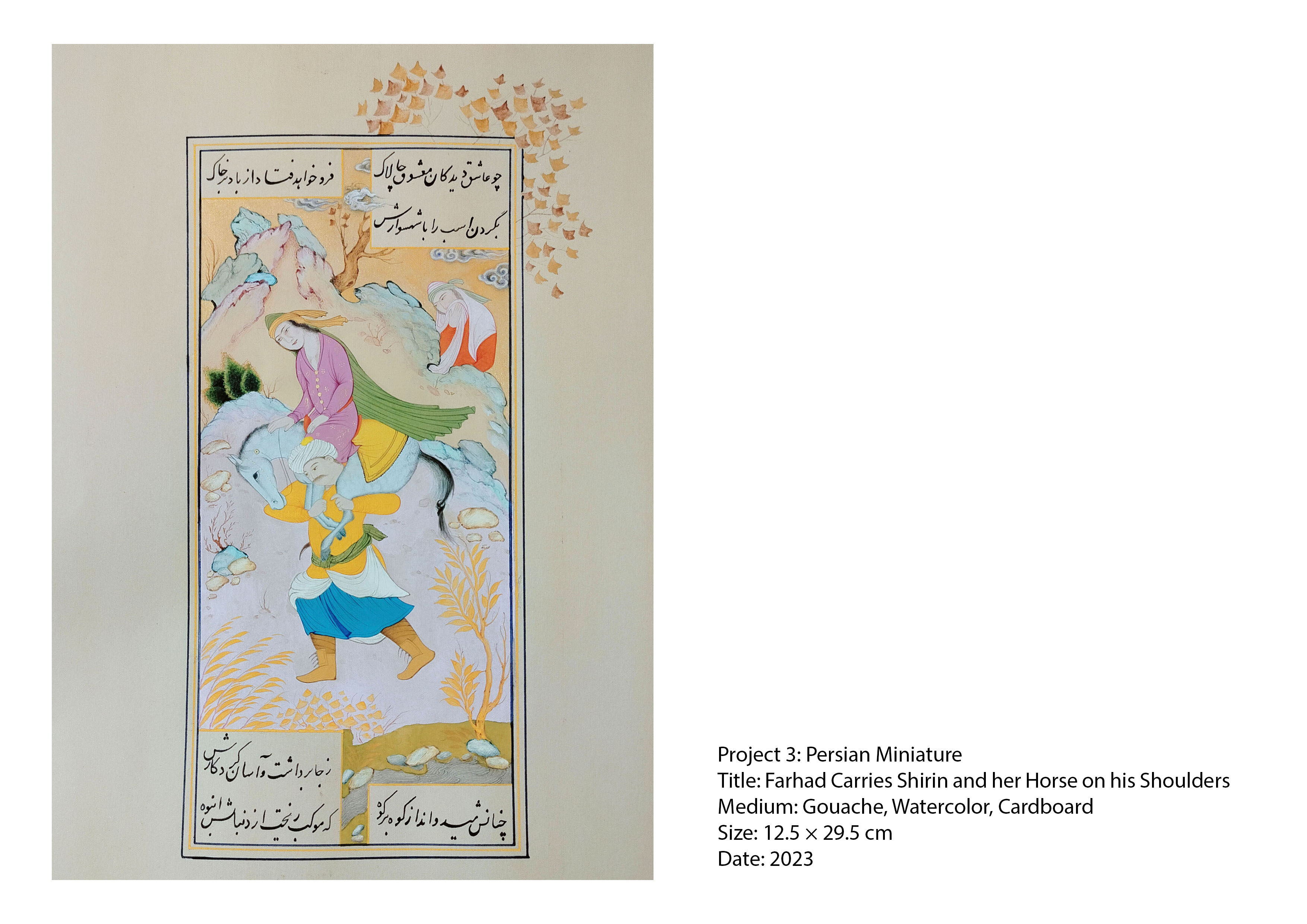 نگارگری